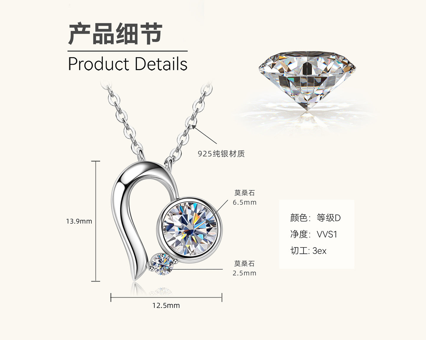 Moissanite Heart Pendant Necklace