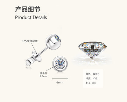 Simple Moissanite Stud Earrings