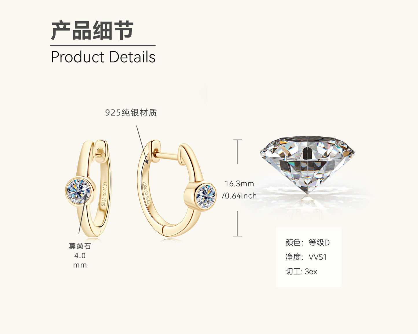 Solitaire Moissanite Huggies