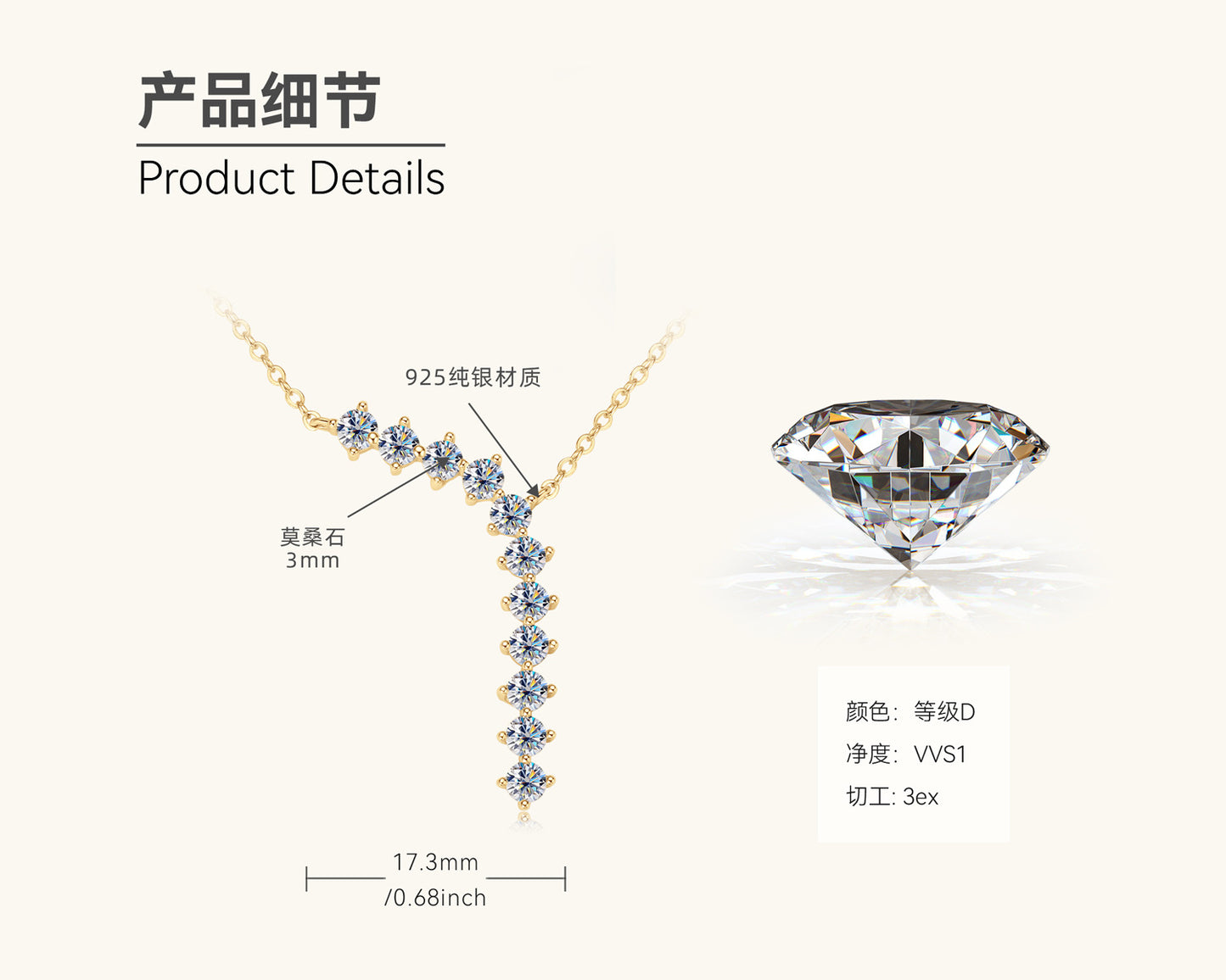 Moissanite Y-Drop Necklace