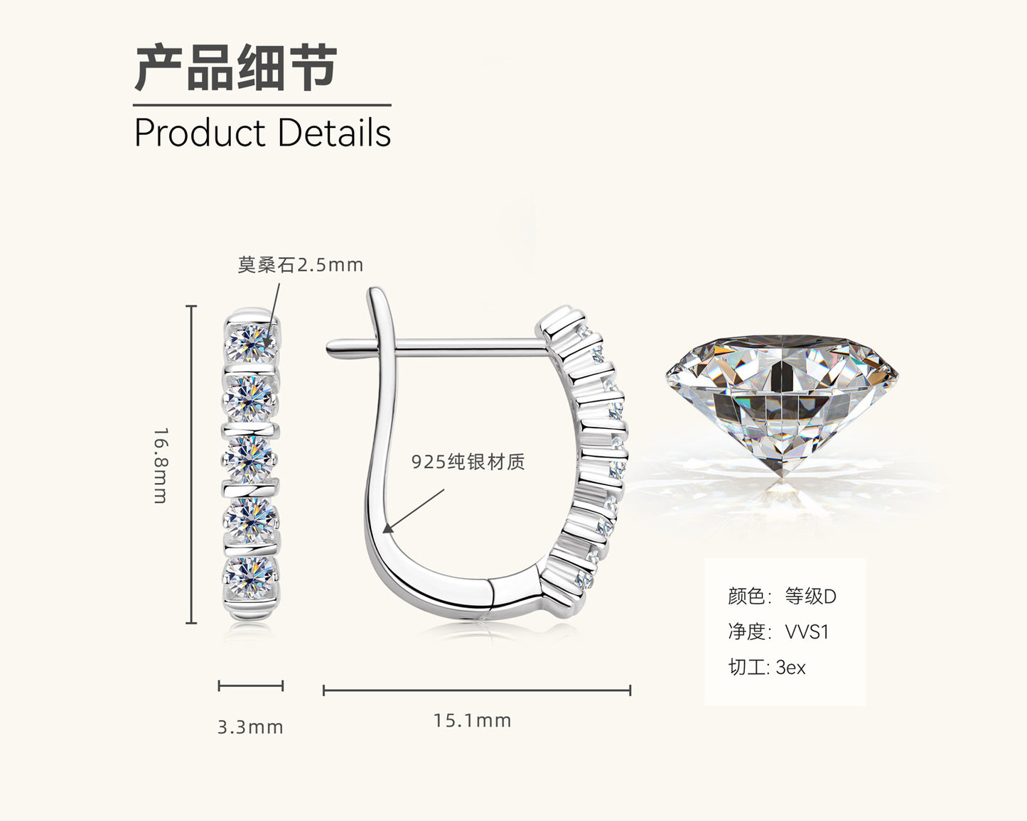 Moissanite Huggie Hoop Earrings