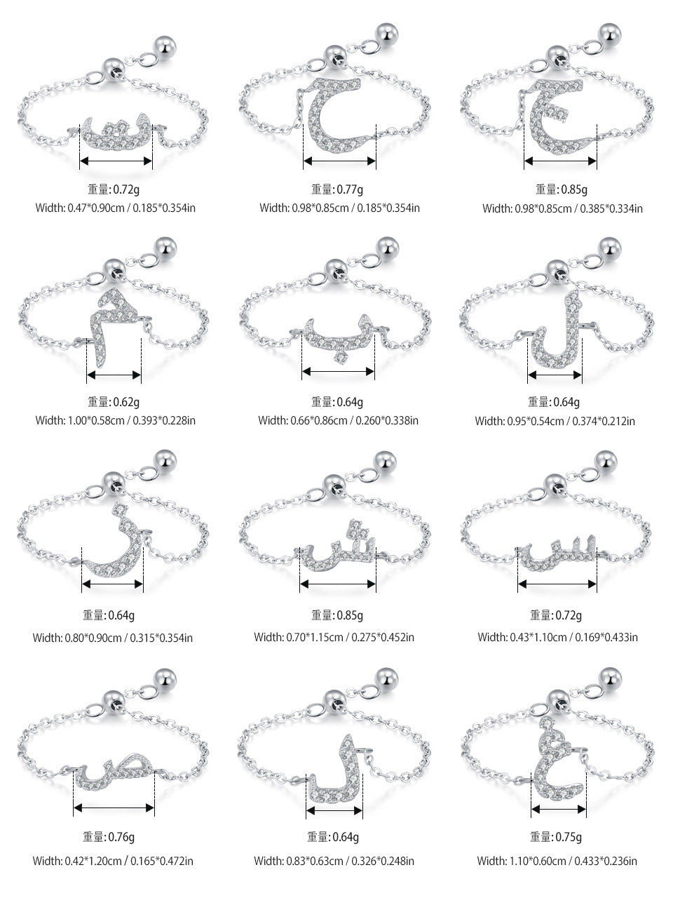 Silver-tone adjustable chain rings with pavé Arabic letter charms, shown with size arrows