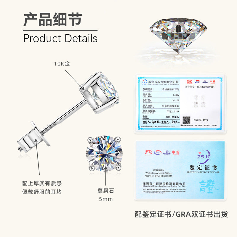 Round Moissanite Studs in 10K Gold