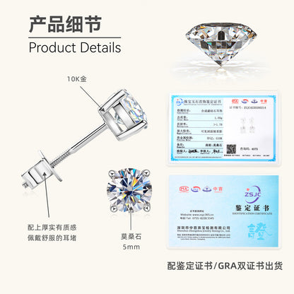 Round Moissanite Studs in 10K Gold