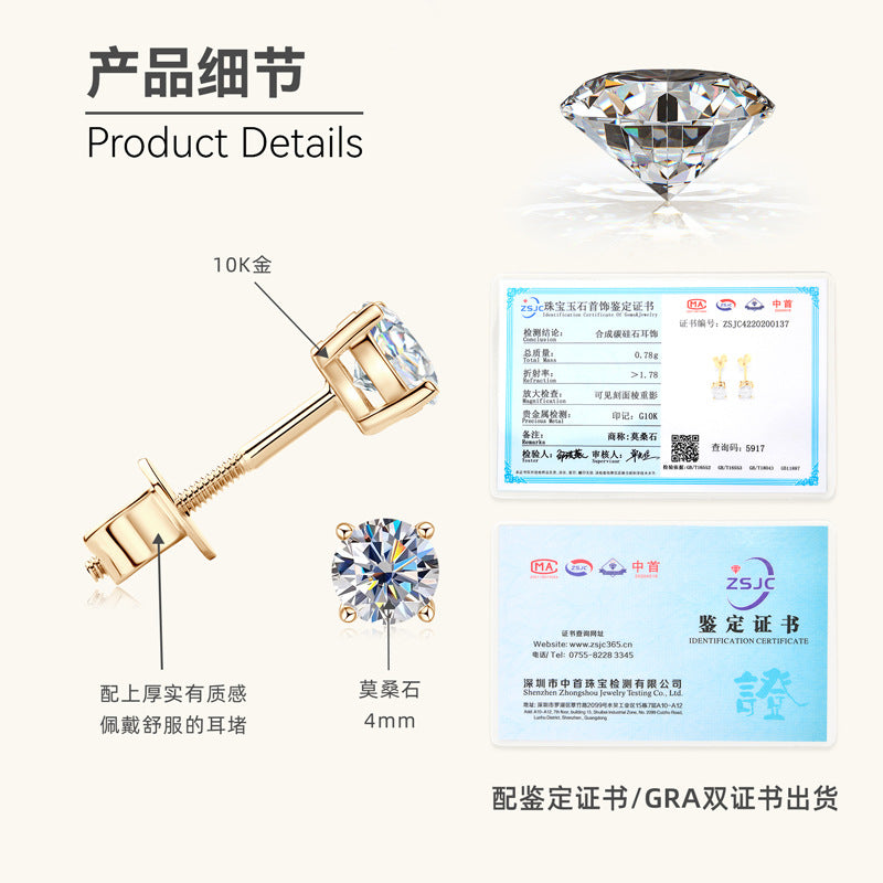 Round Moissanite Studs in 10K Gold