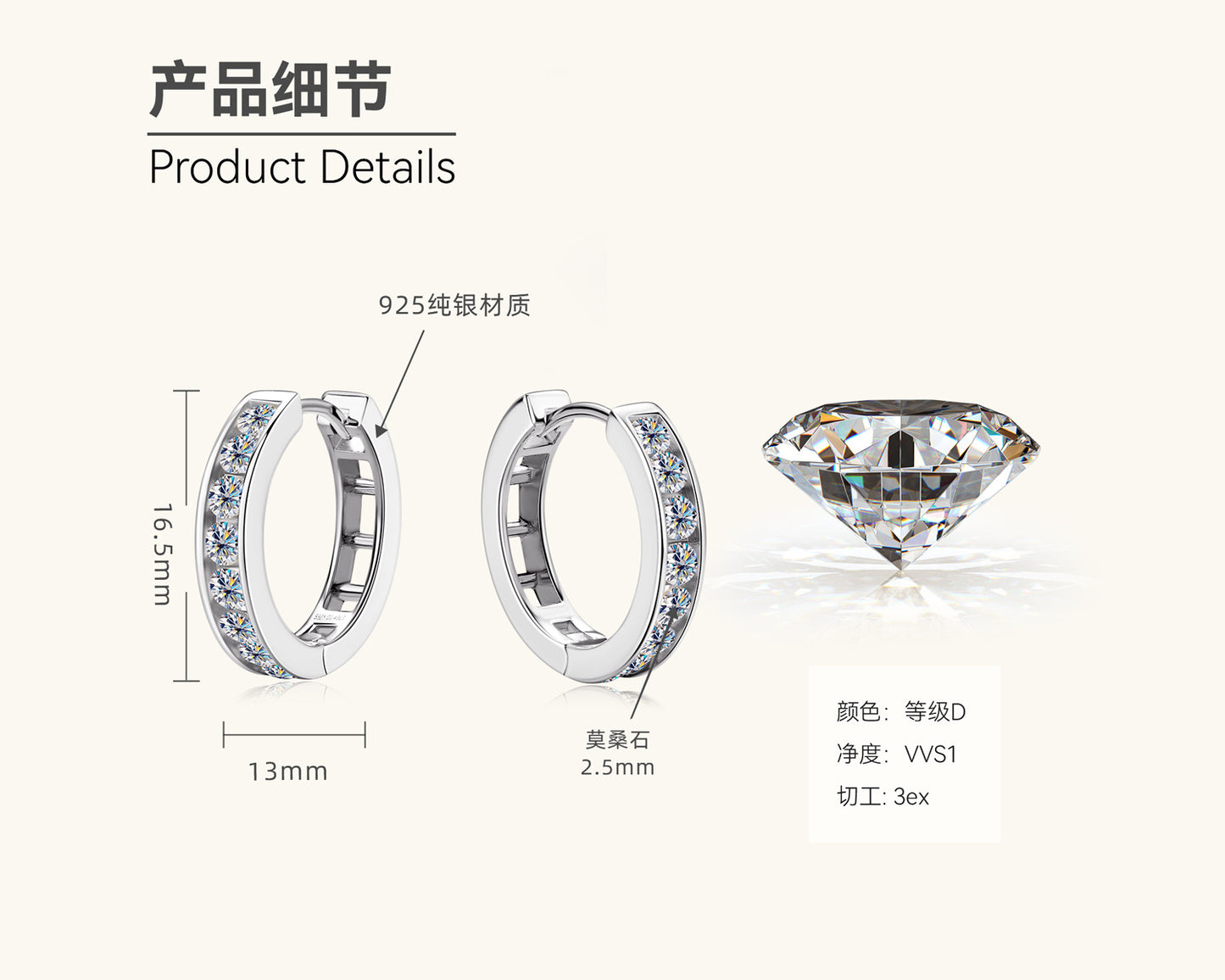 Moissanite Oval Hoop Earrings