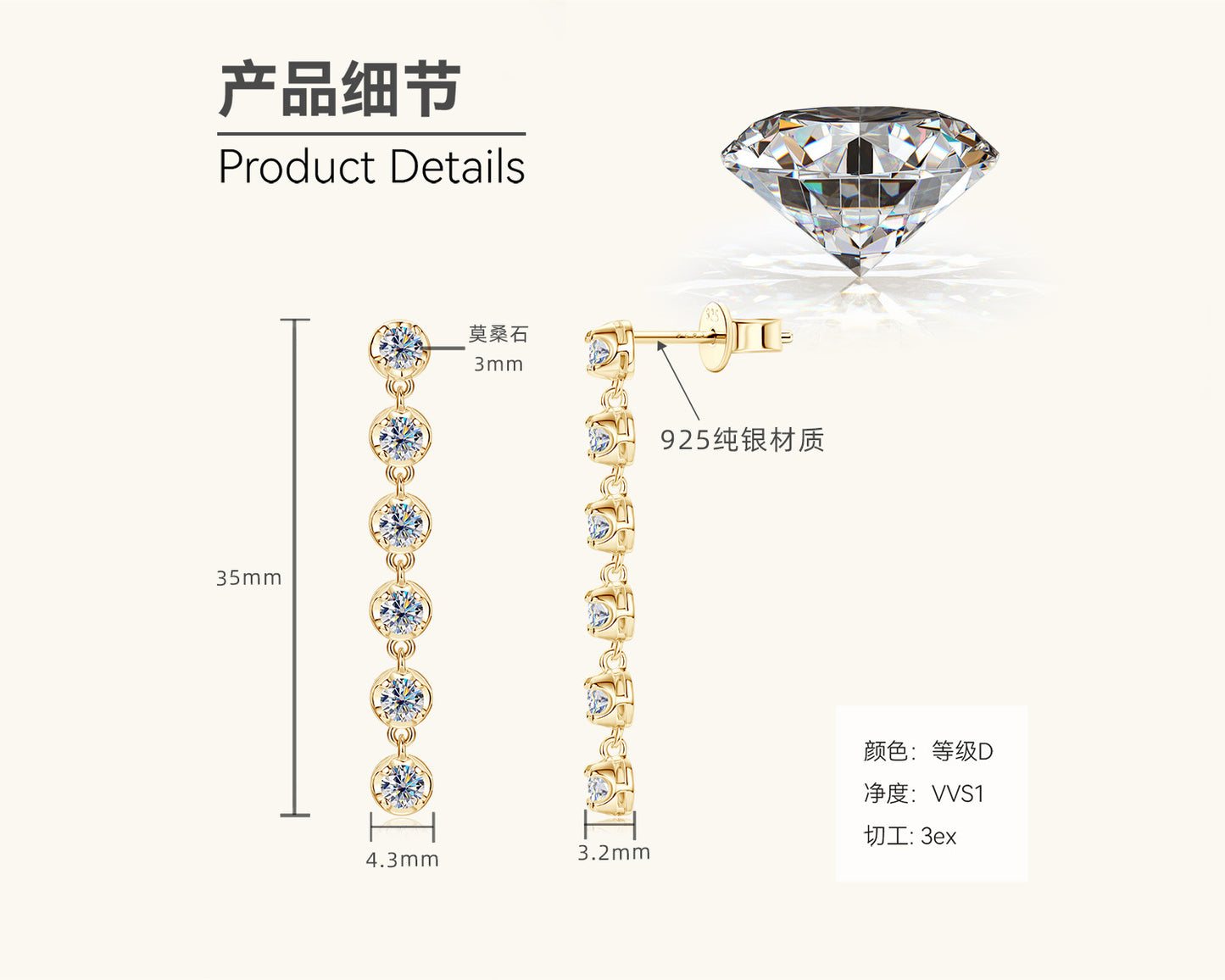 Moissanite Linear Drop Earrings