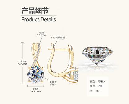 Twisted Moissanite Drop Earrings