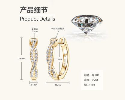 Sterling Silver Twisted Moissanite Huggies