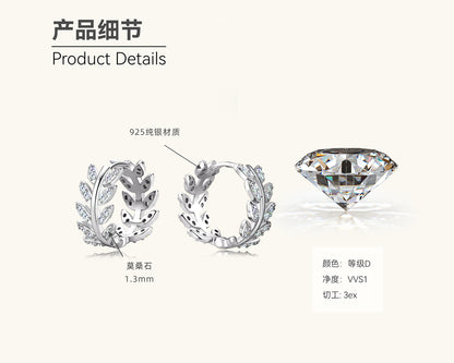 Sparkling Leaf Hoop Earrings