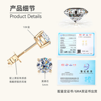 Round Moissanite Studs in 10K Gold