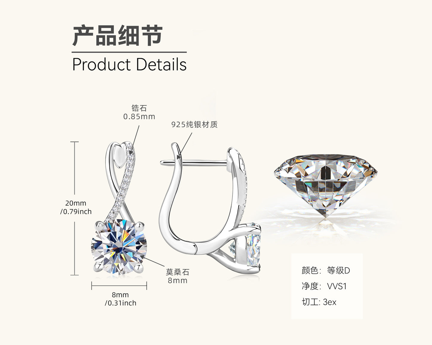 Twisted Moissanite Drop Earrings
