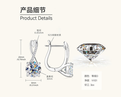 Twisted Moissanite Drop Earrings