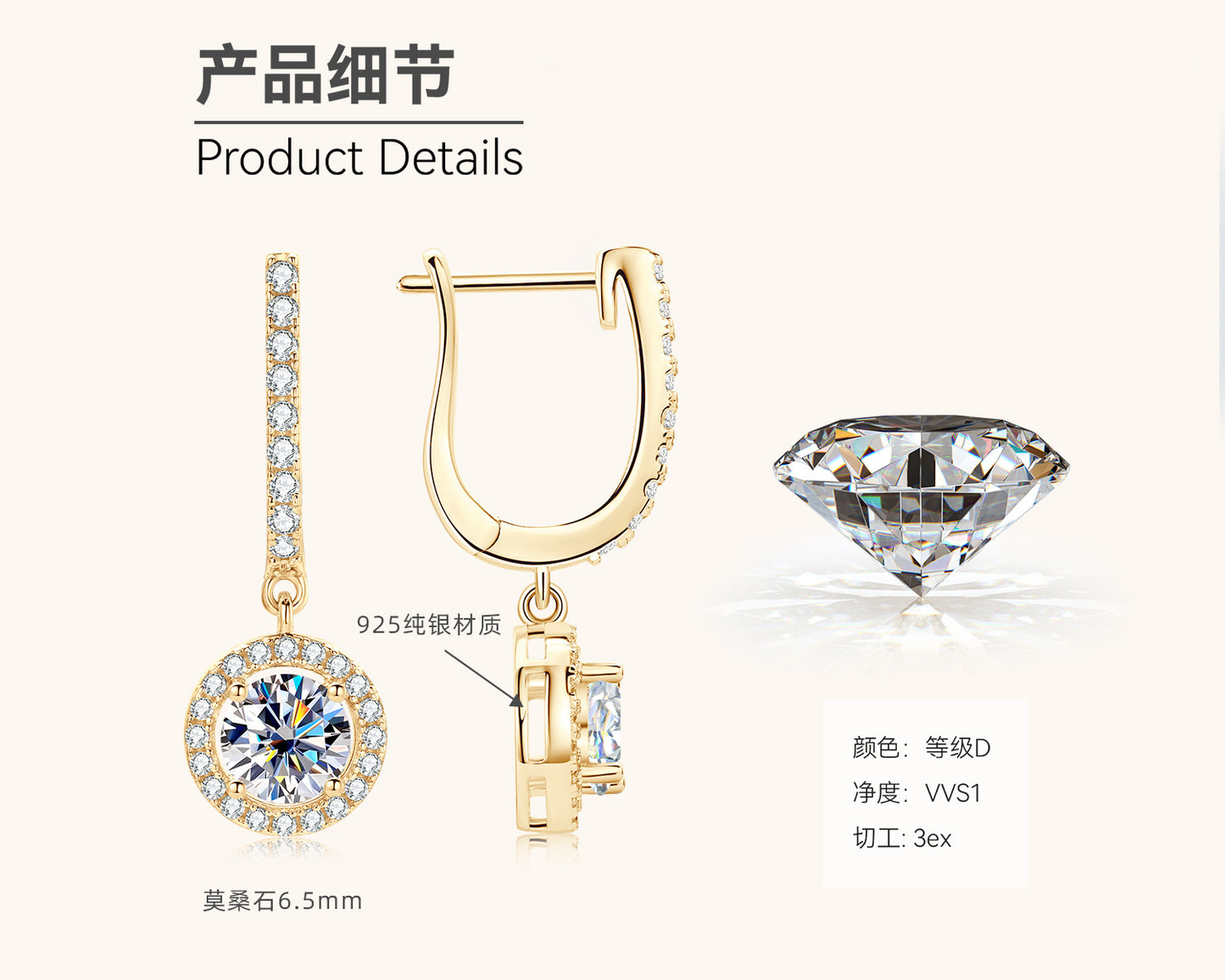 Moissanite Halo Drop Huggie Earrings