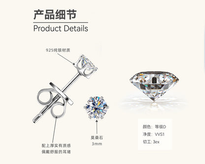 Moissanite Stud Earring Collection