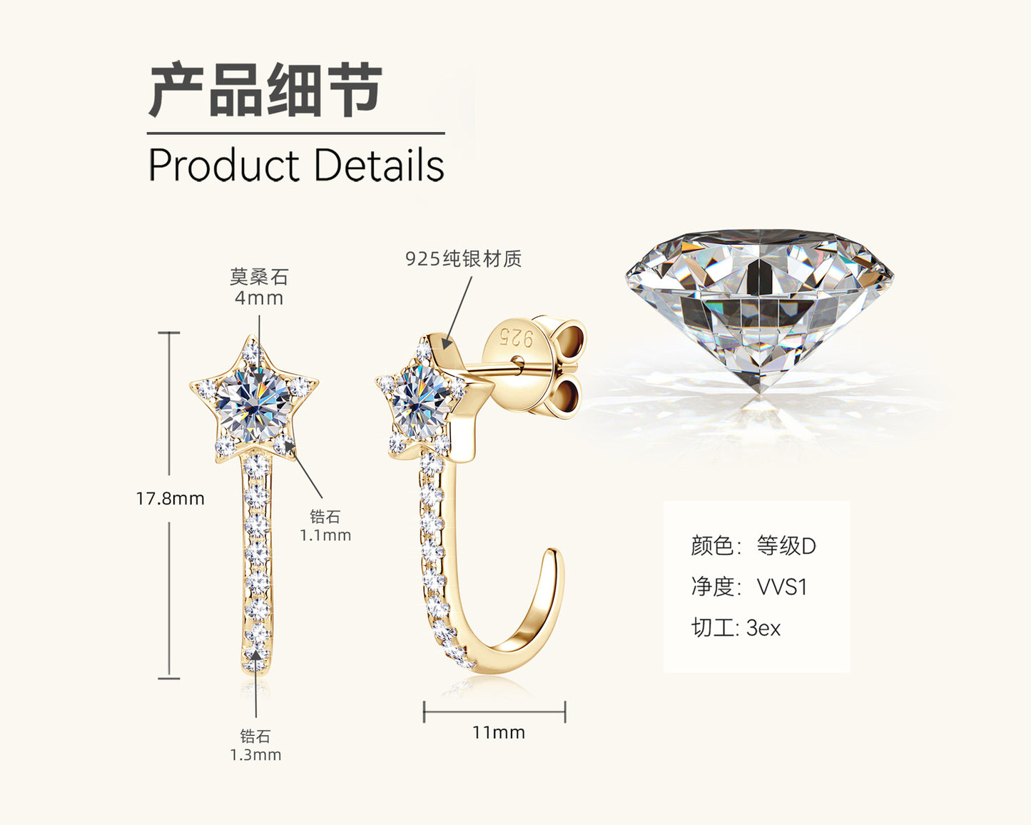 Moissanite Star Drop Stud Earrings