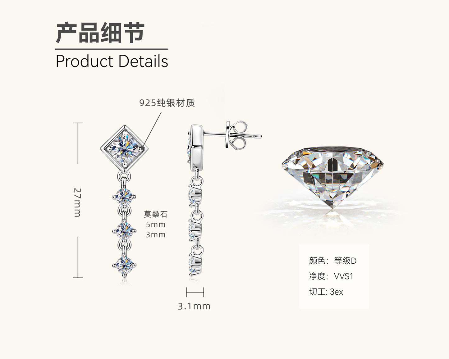 Moissanite Kite and Drop Earrings