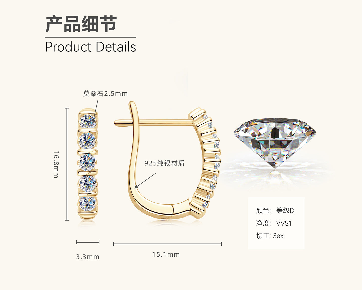 Moissanite Huggie Hoop Earrings
