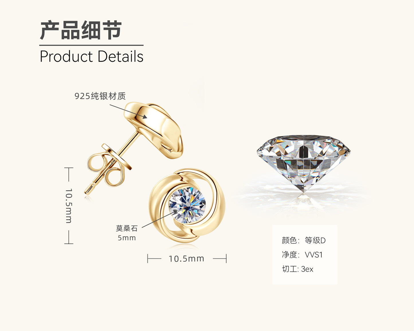 Moissanite Swirl Stud Earrings
