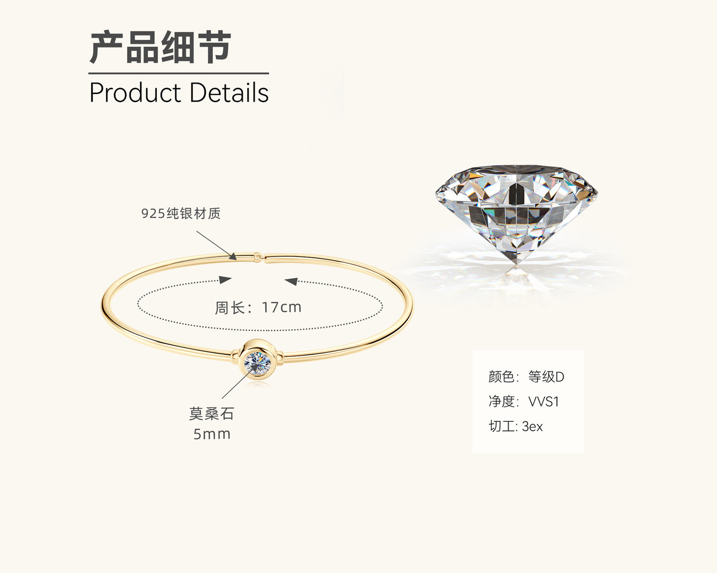 Solitaire Moissanite Bangle Bracelet