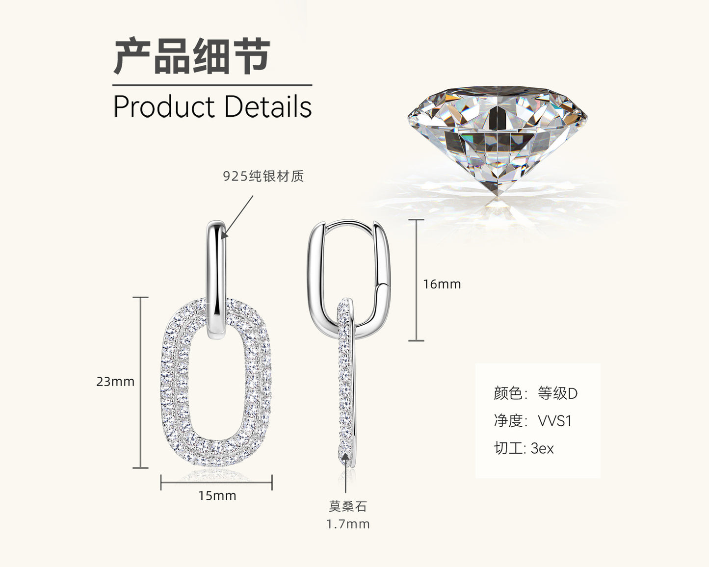 Moissanite Rectangular Hoop Earrings