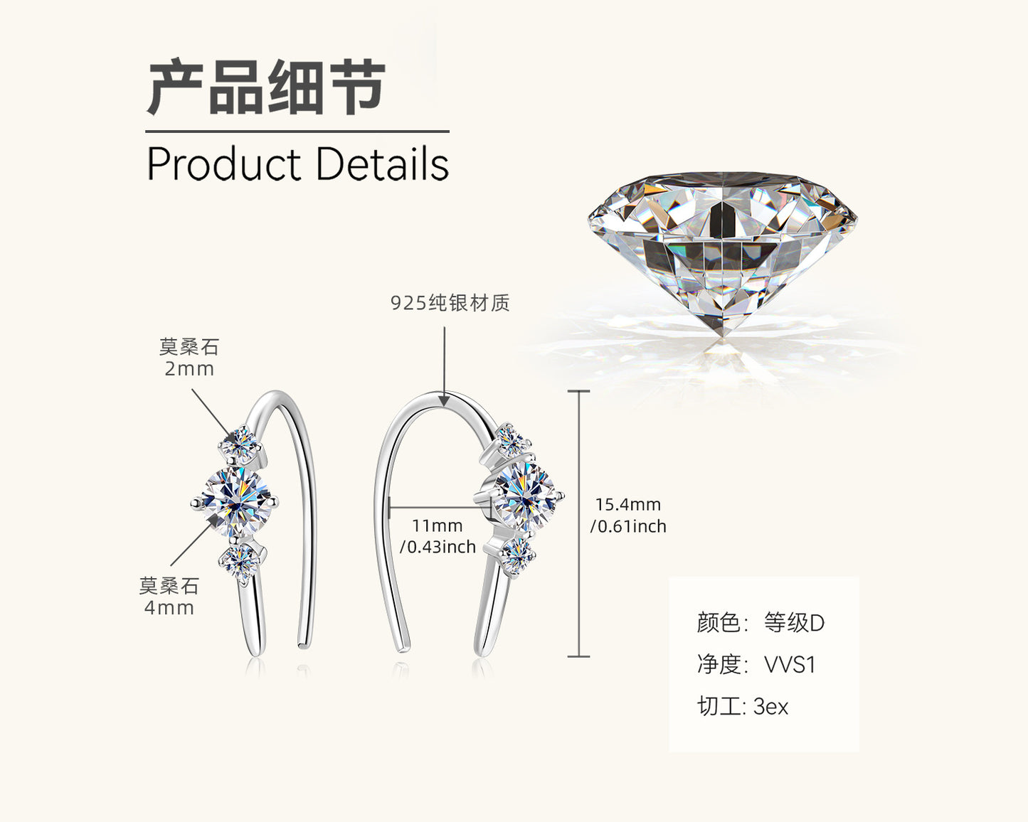 Three-Stone Moissanite Hook Earrings