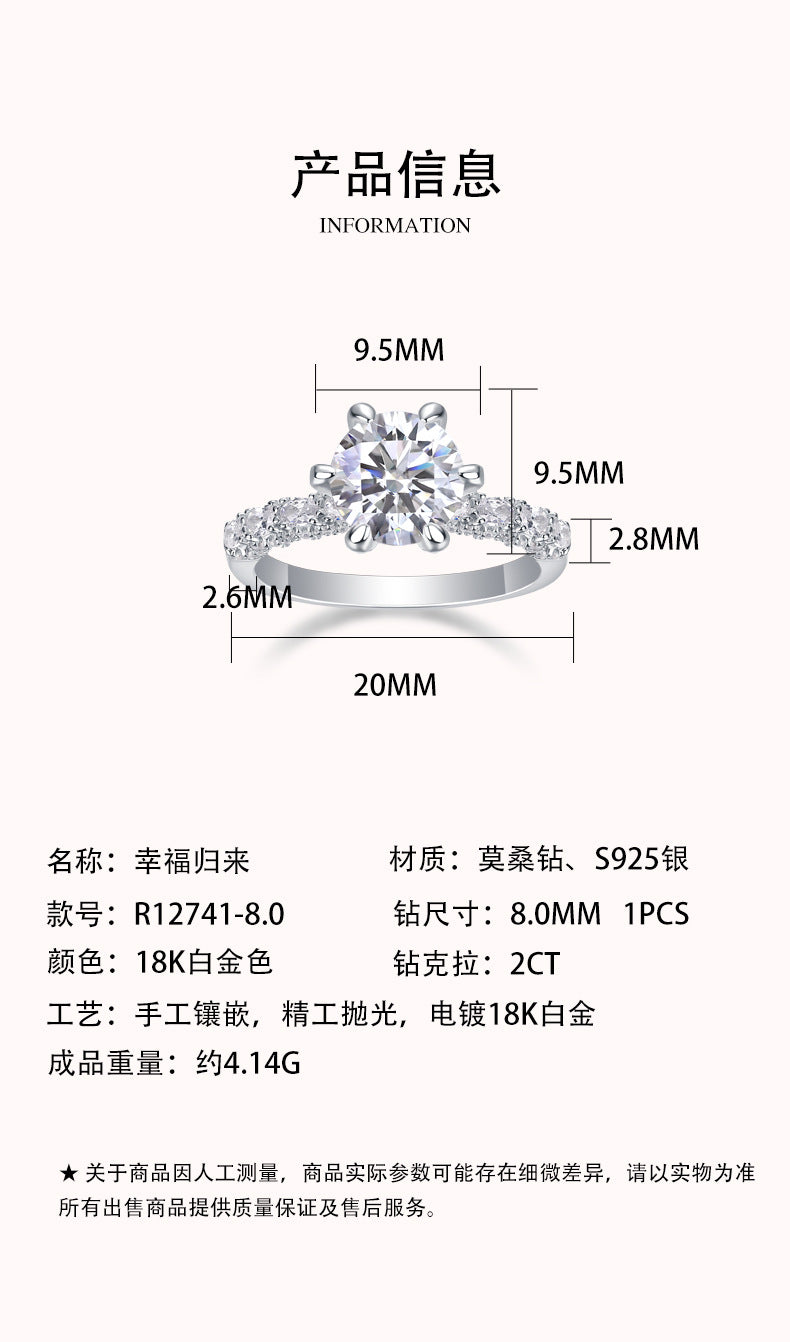 3 carat round cut moissanite ring