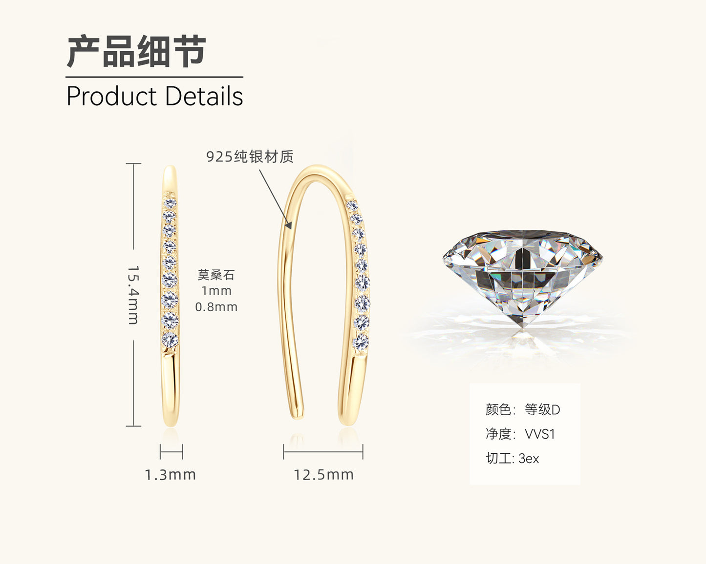 Moissanite Huggie Hoop Earrings with Dangling Stone
