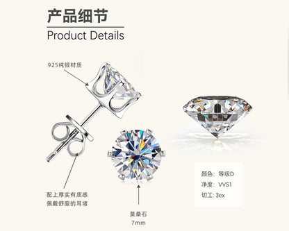Moissanite Stud Earring Collection