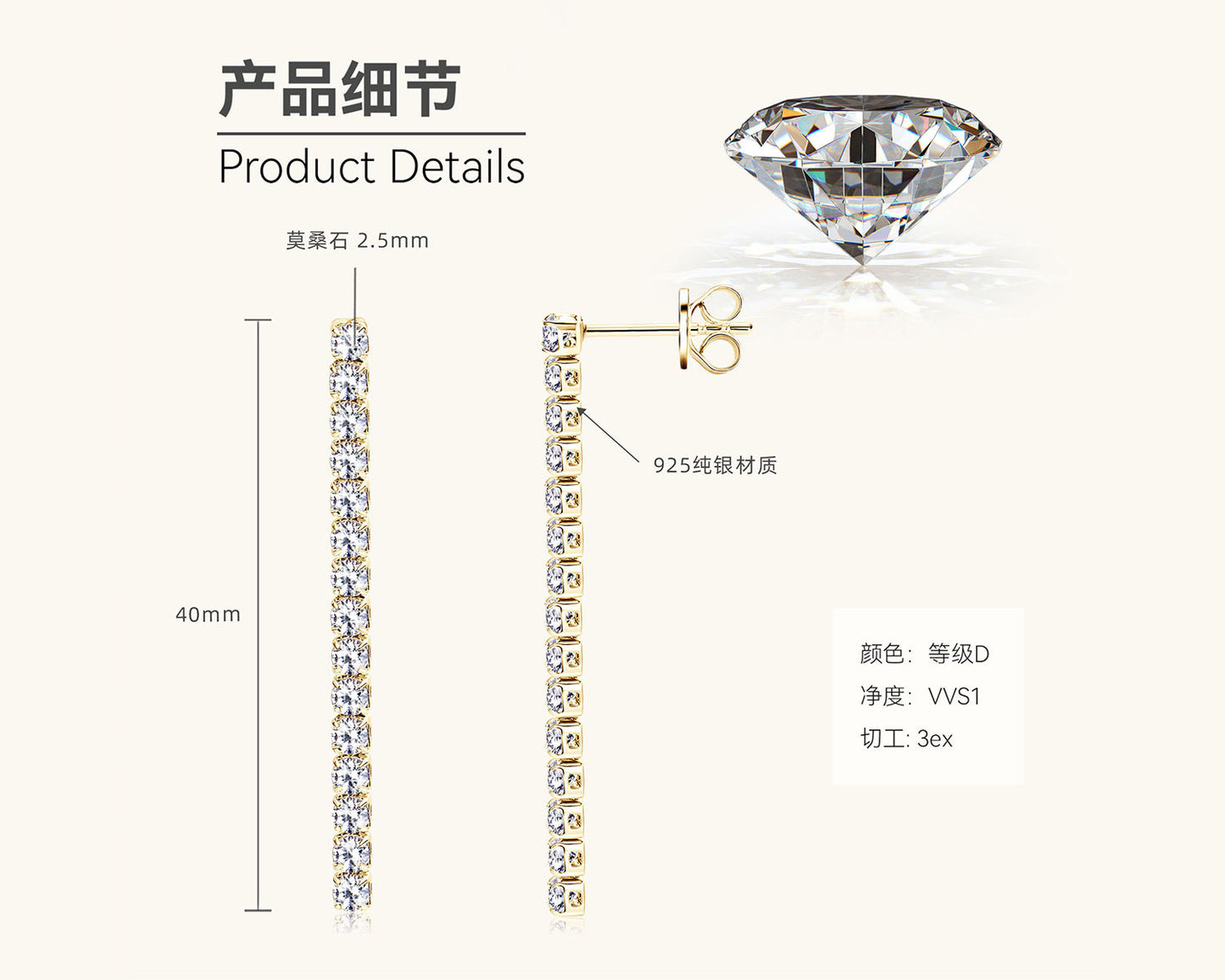 Moissanite Linear Drop Earrings
