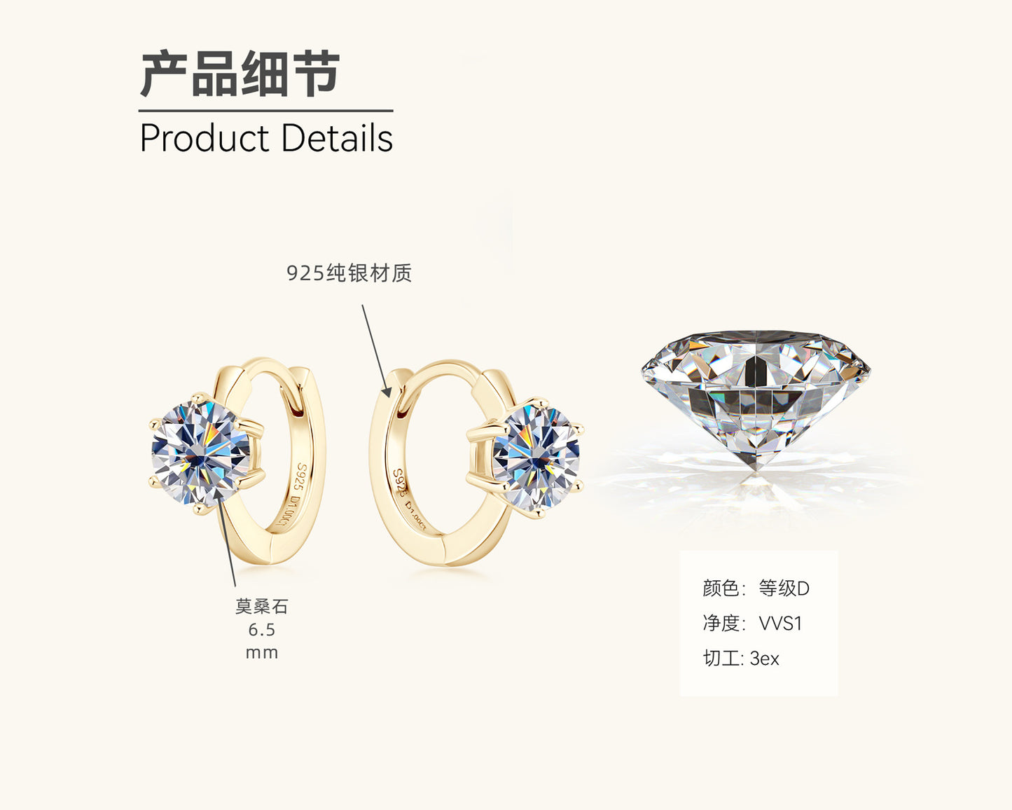 Moissanite Huggie Hoop Earrings