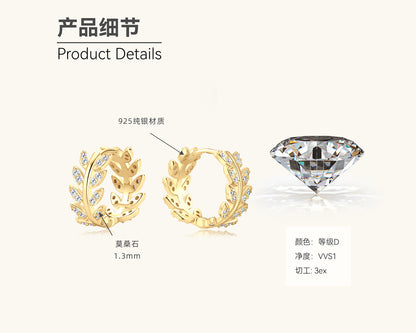 Sparkling Leaf Hoop Earrings