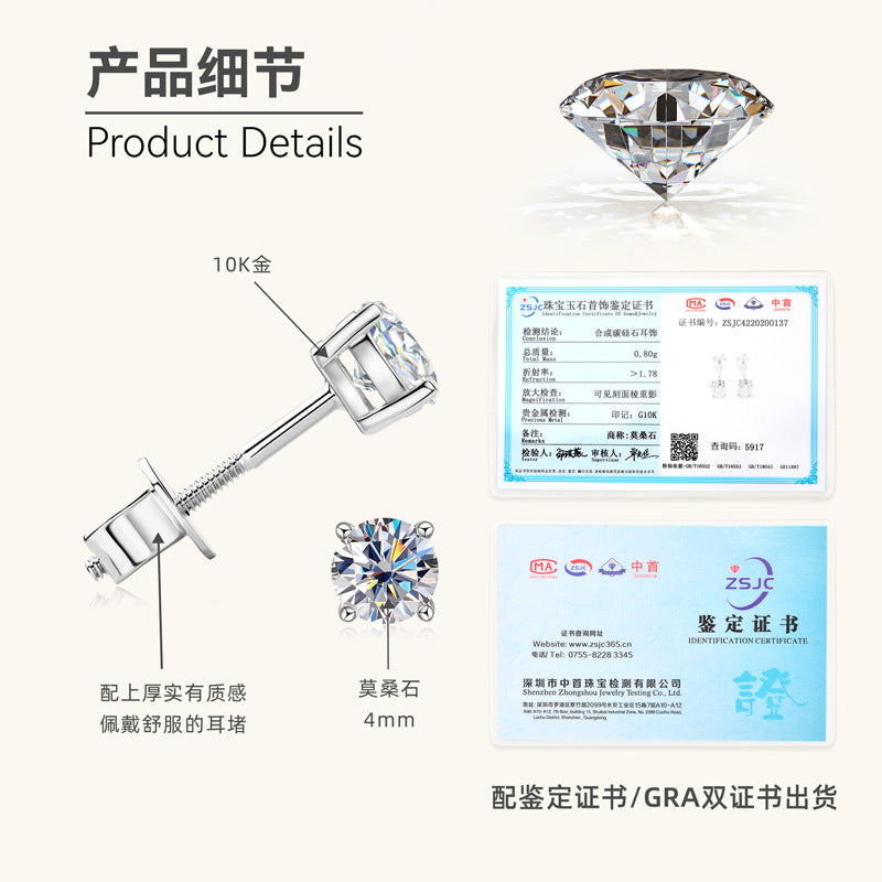 Round Moissanite Studs in 10K Gold