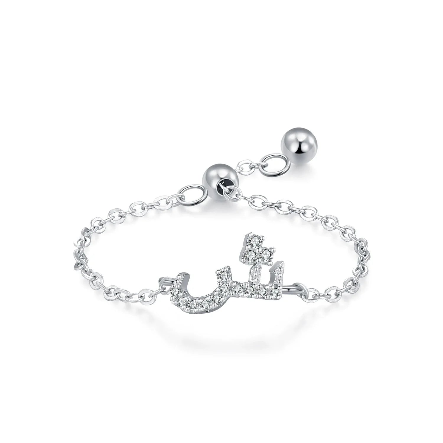 Silver Arabic letter pavé chain ring with pavé CZ Arabic letter charm on link chain
