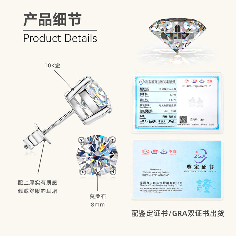 Round Moissanite Studs in 10K Gold