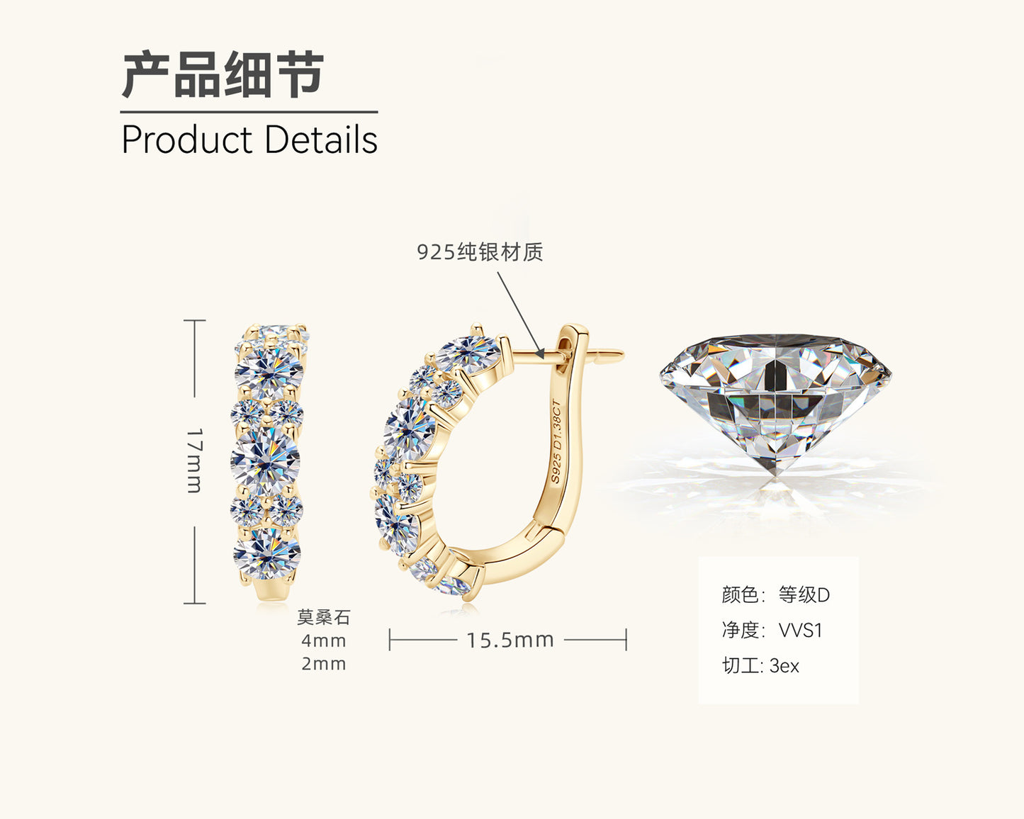 Silver Stud Crystal Earrings