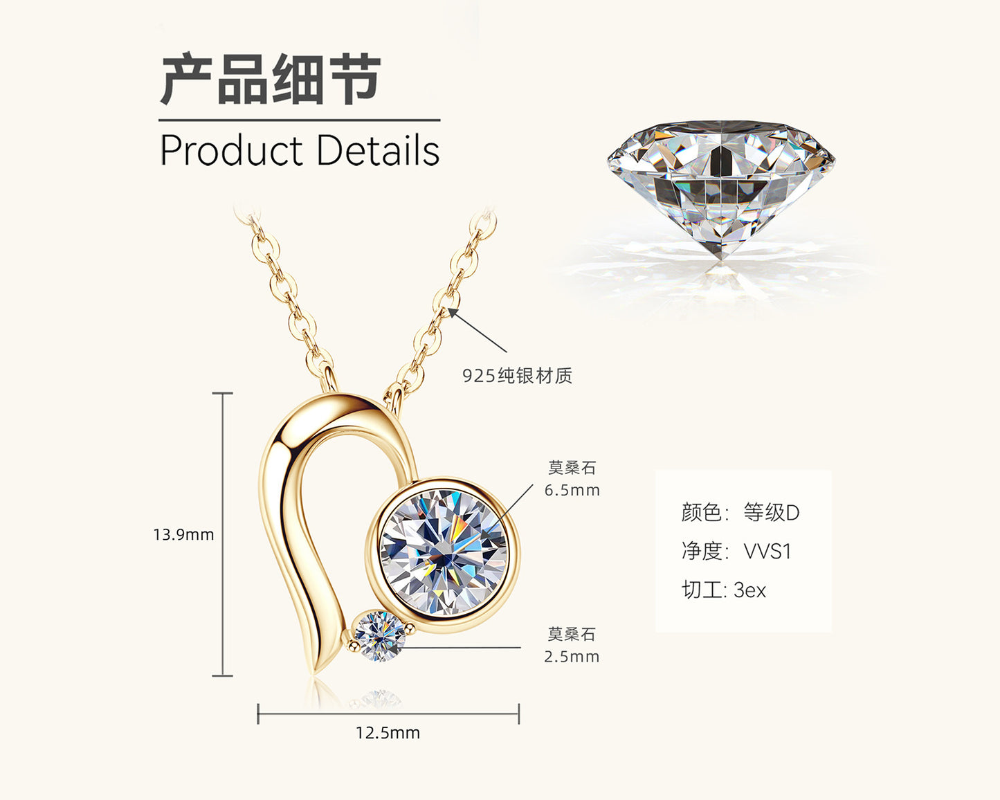 Moissanite Heart Pendant Necklace