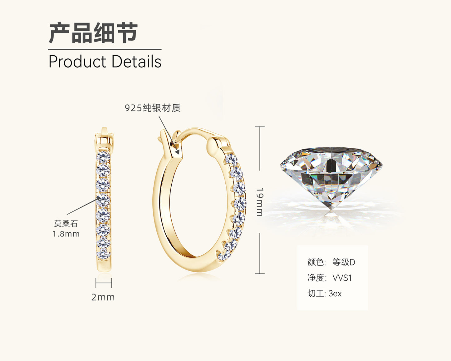Moissanite Huggie Hoop Earrings