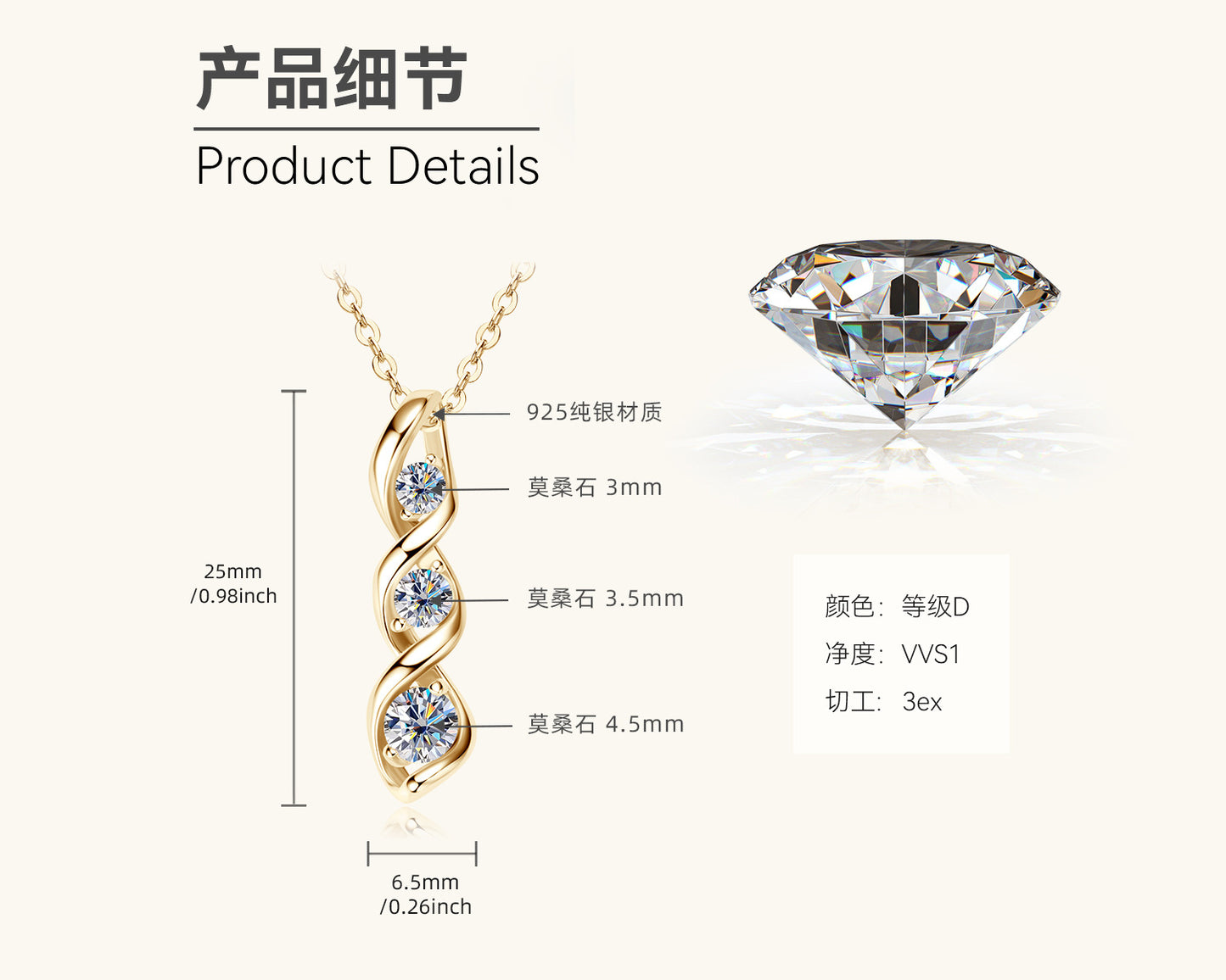 Twisted Moissanite Pendant Necklace