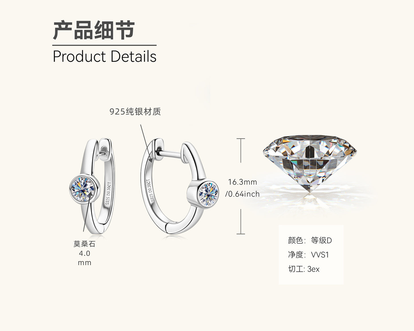 Solitaire Moissanite Huggies