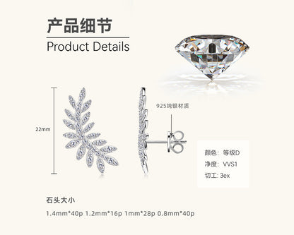 Moissanite Leaf Climber Earrings