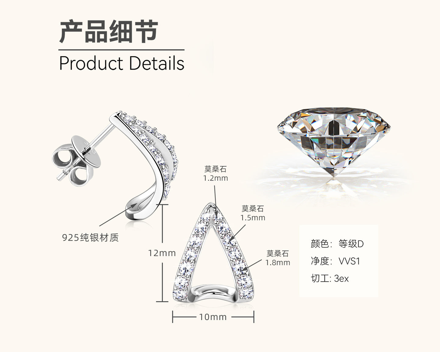 Triple Moissanite Open Triangle Earrings