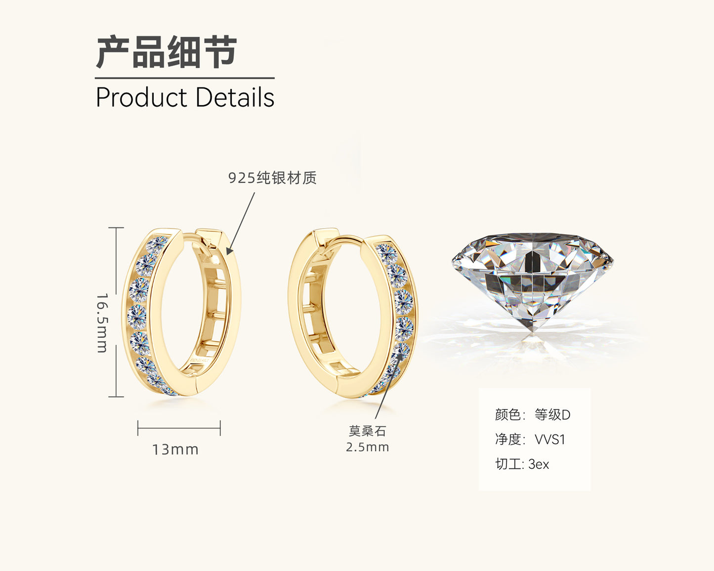 Moissanite Oval Hoop Earrings