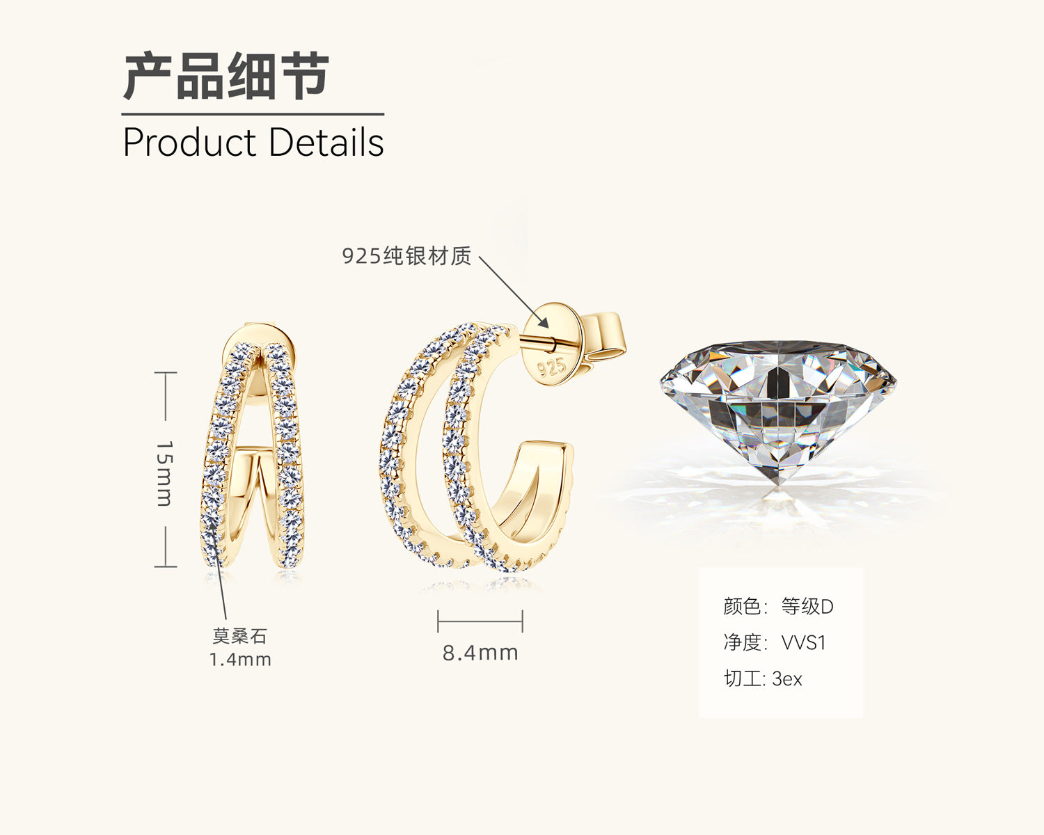 Sophisticated Moissanite Pave Stacked Hoops

