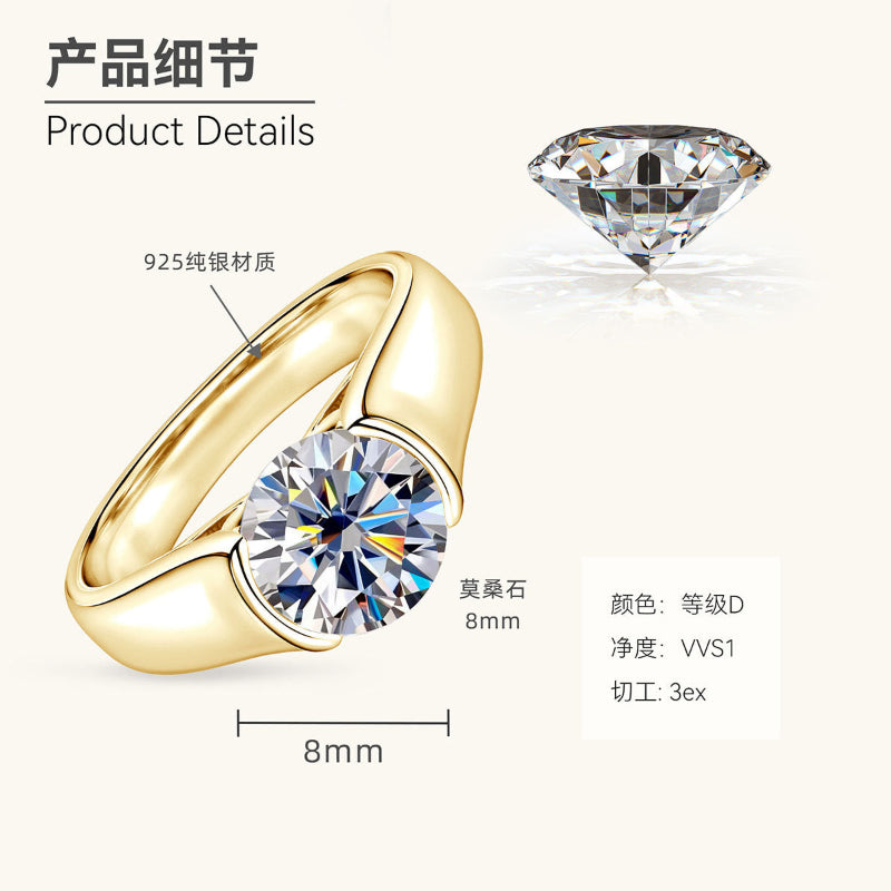 Refined Moissanite Ring

