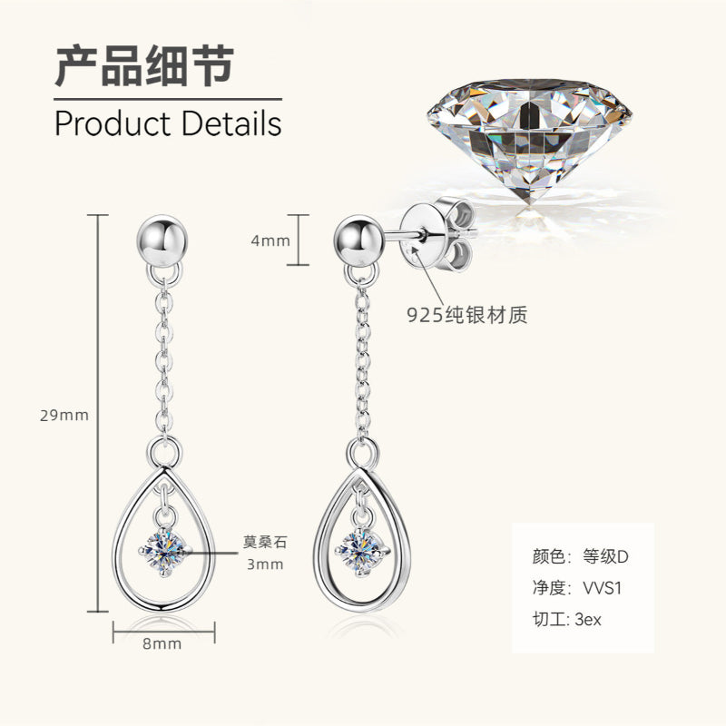 Classic Moissanite Drop Design 3ex Cut D-VVS1 Moissanite 29mm Chain Dangles

