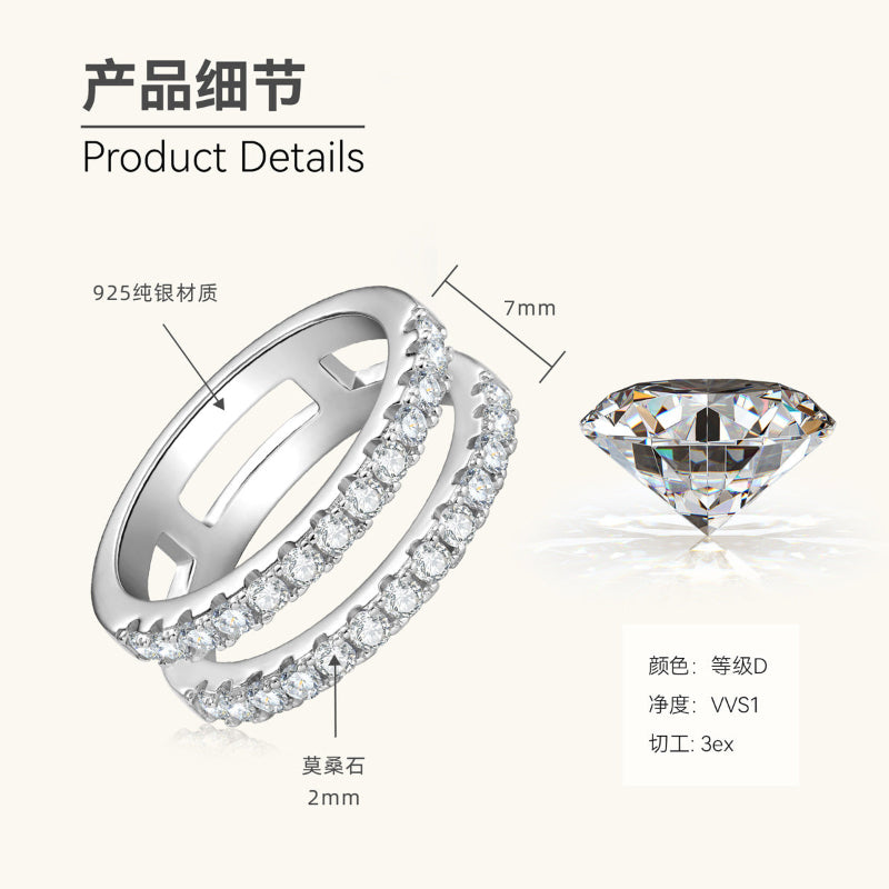 Delicate Intertwined Moissanite Band


