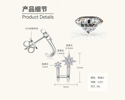 Minimalist Moissanite Starburst Earring

