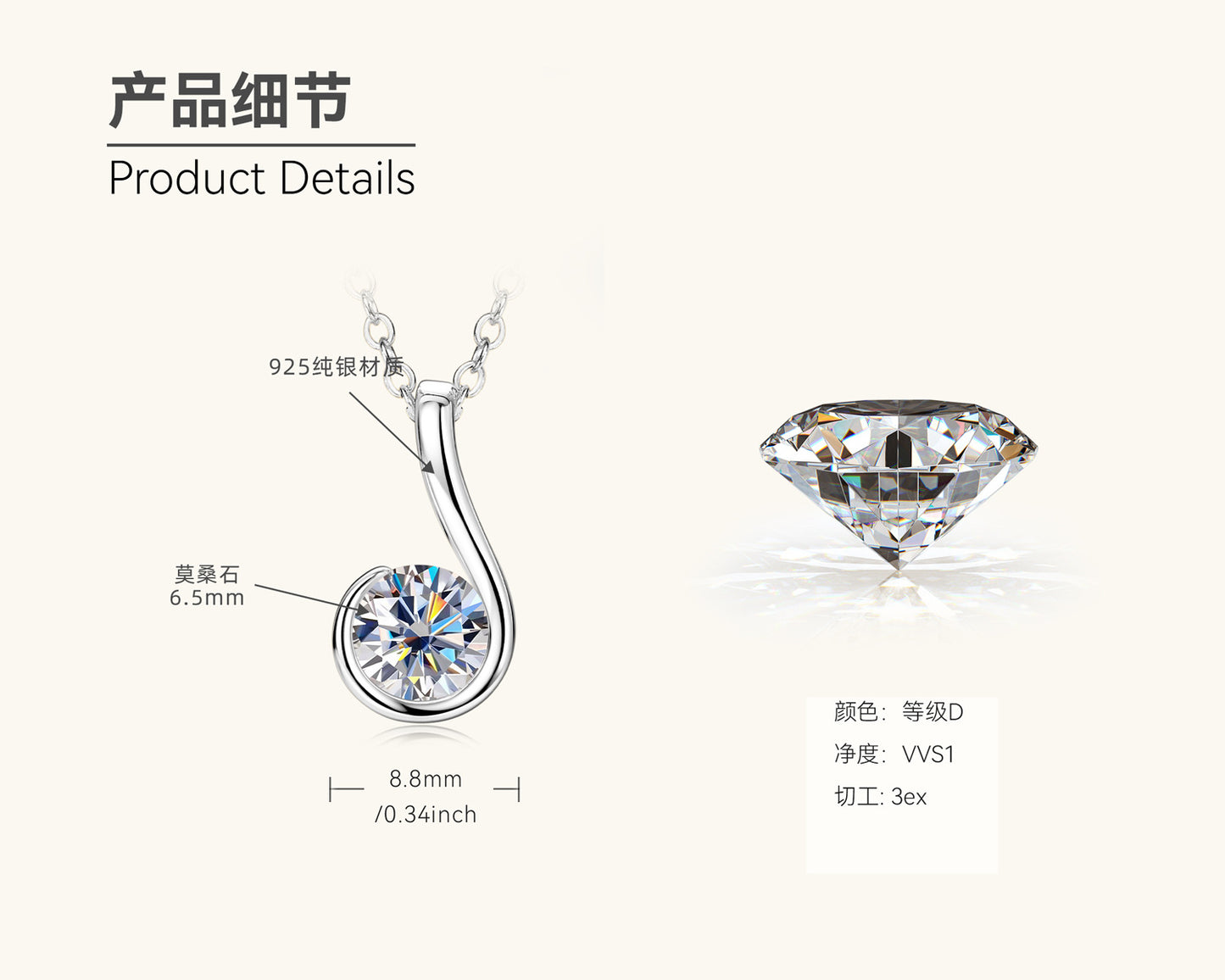Unique Moissanite S-Curve Solitaire Necklace

