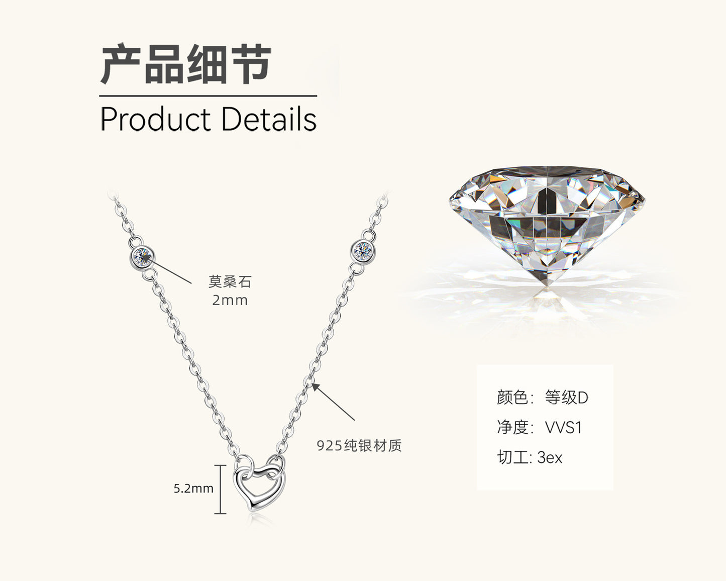 Unique Moissanite Open Heart Dangle Necklace


